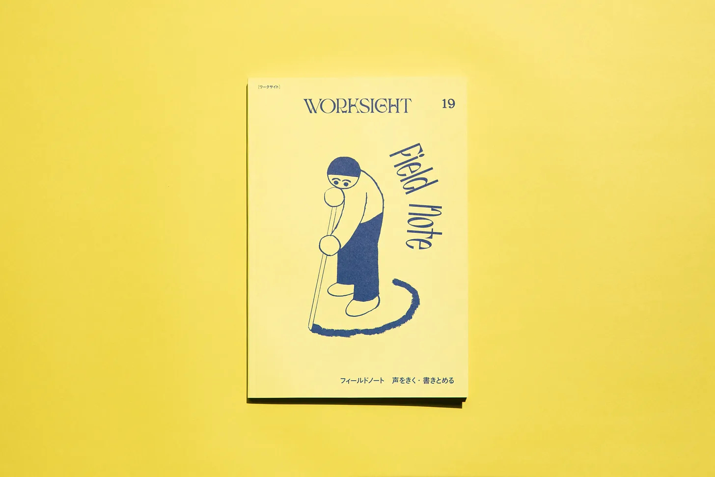 スケートボードの「声」をめぐる小史：文化史家イアン・ボーデンの