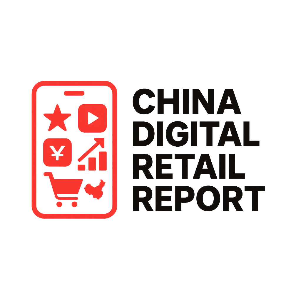 China Digital Retail Report logo