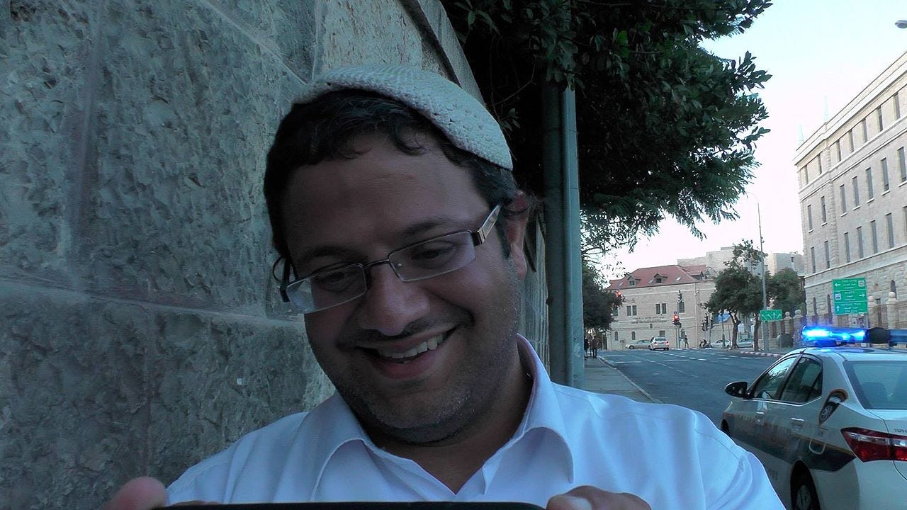 File:Itamar Ben Gvir.jpg - Wikimedia Commons