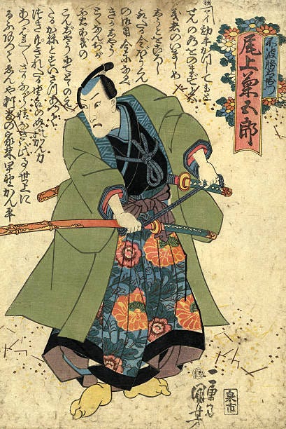 780+ Samurai Painting Stock Photos, Pictures & Royalty-Free Images - iStock