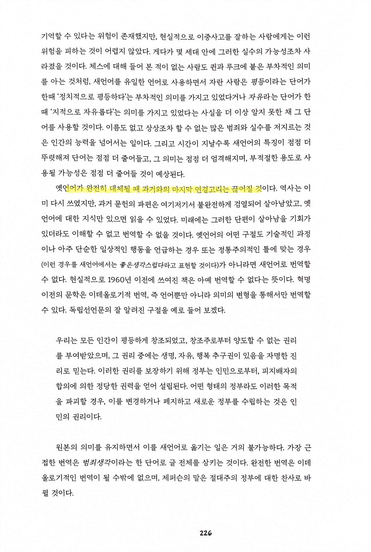 1984_9.jpg 1984_9.jpg