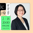 【2/18開催】「共在」から多文化共生を問い直す──社会学者・申惠媛【Academic Insights #9】