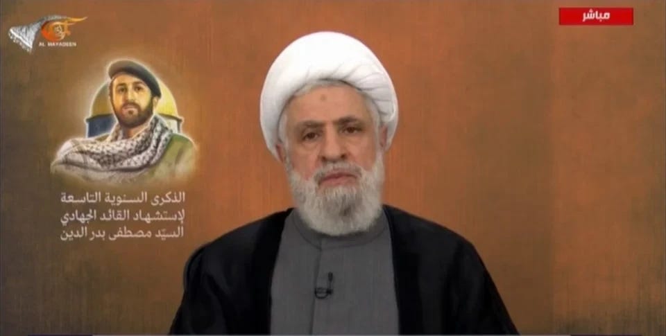 Hezbollah Secretary-General Sheikh Naim Qassem gives a speech to commemorate martyr Sayyed Mustafa Badreddine on May 12, 2025 (Al Mayadeen Screengrab) Hezbollah Secretary-General Sheikh Naim Qassem gives a speech to commemorate martyr Sayyed Mustafa Badreddine on May 12, 2025 (Al Mayadeen Screengrab)