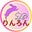 rinron／星よみ／ネイタルチャートDEコンサルティング's avatar