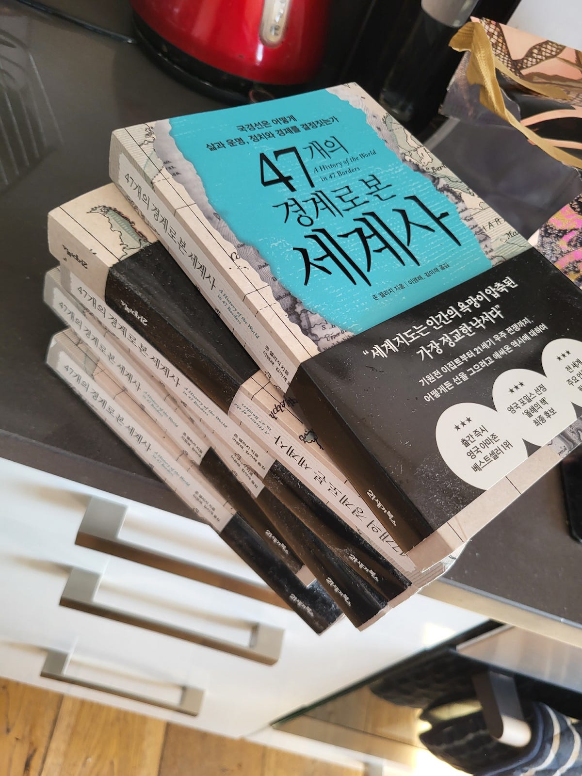 a pile of black, white and blue books on my kitchen counter, in korean