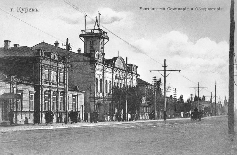Курская метеорологическая станция отмечает свой 125–летний юбилей |  ВКонтакте