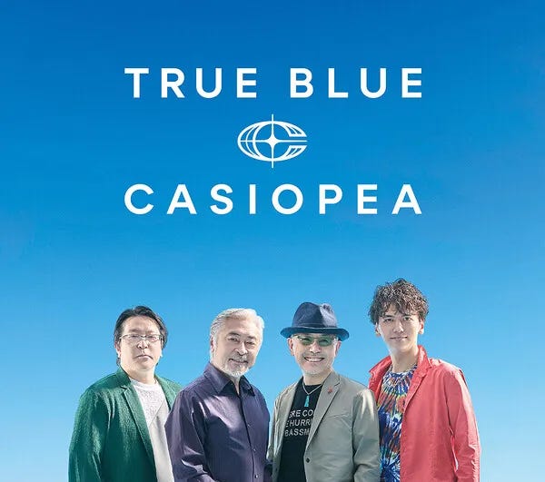casiopea-true-blue-Cover-Art.jpg (600×531)