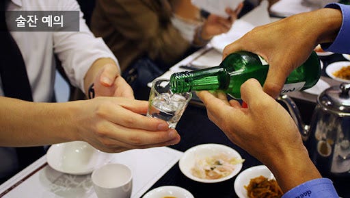 drinking manners in korea