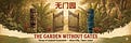 The Garden Without Gates