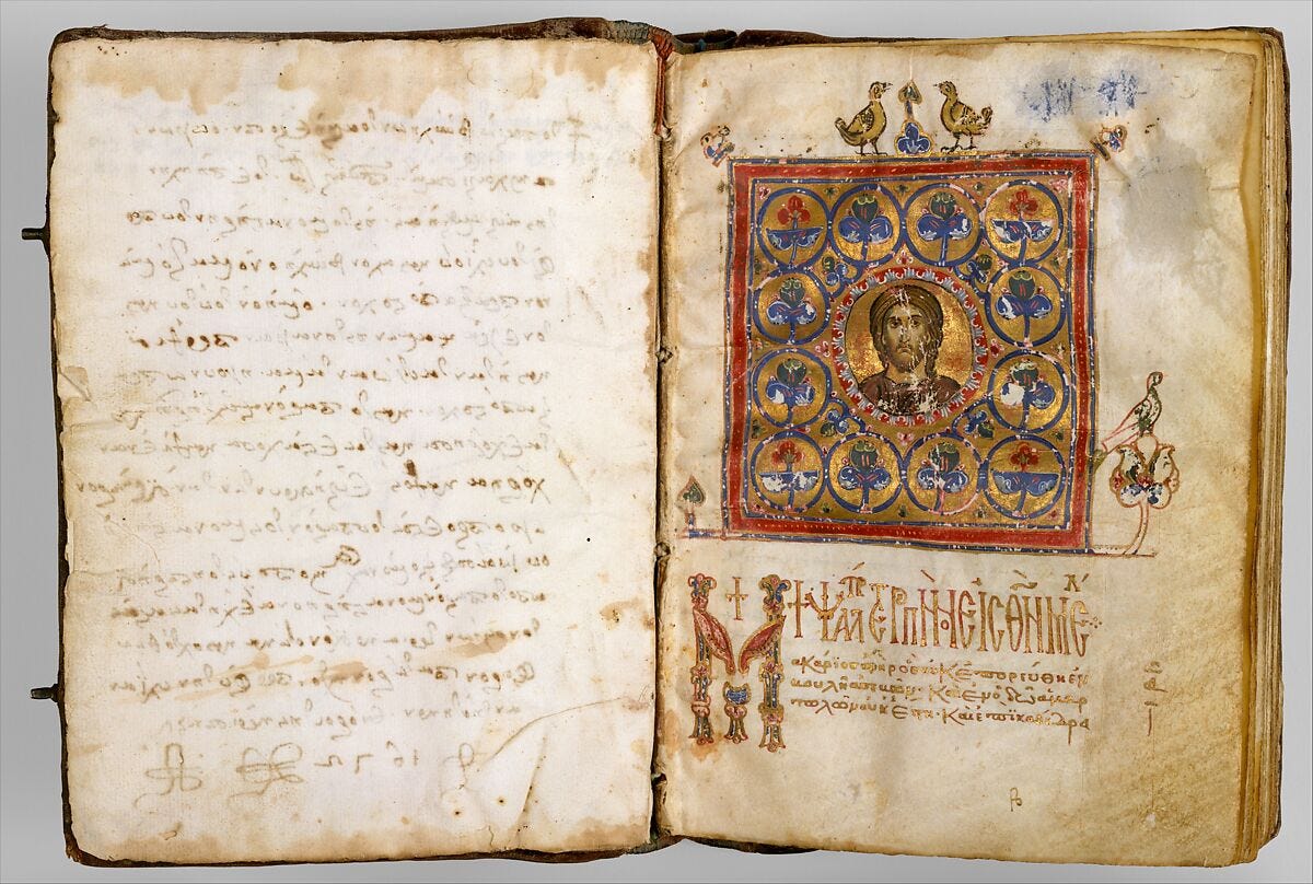 Illuminated Psalter - Byzantine - The Metropolitan Museum of Art Illuminated Psalter - Byzantine - The Metropolitan Museum of Art