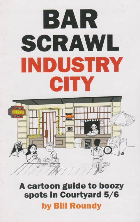 A white sign with black text and people in front of a building

AI-generated content may be incorrect.