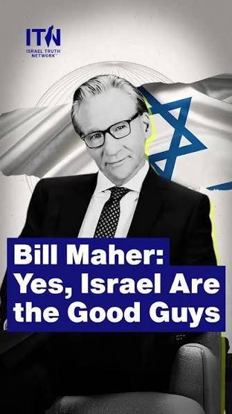 Bill Maher called out hypocrisy and double standards toward Israel during a  recent segment on his show. 🎥 @realtimers