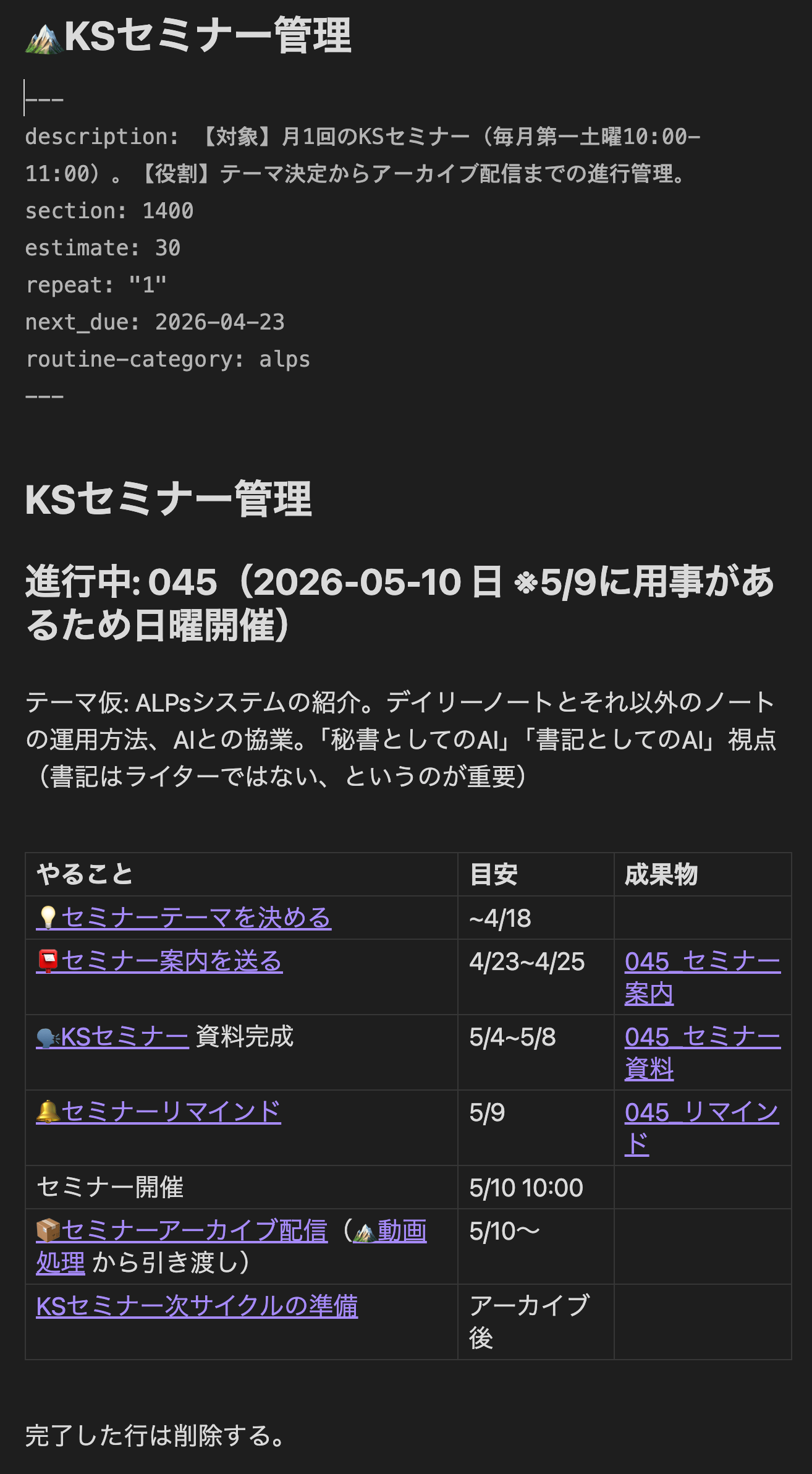 Pasted image 20260419173857.png