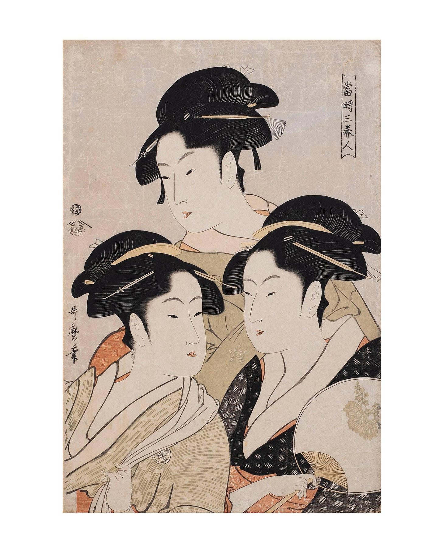 Three Beauties of the Present Day by Utamaro, three women's faces arranged in a triangular composition Three Beauties of the Present Day by Utamaro, three women's faces arranged in a triangular composition