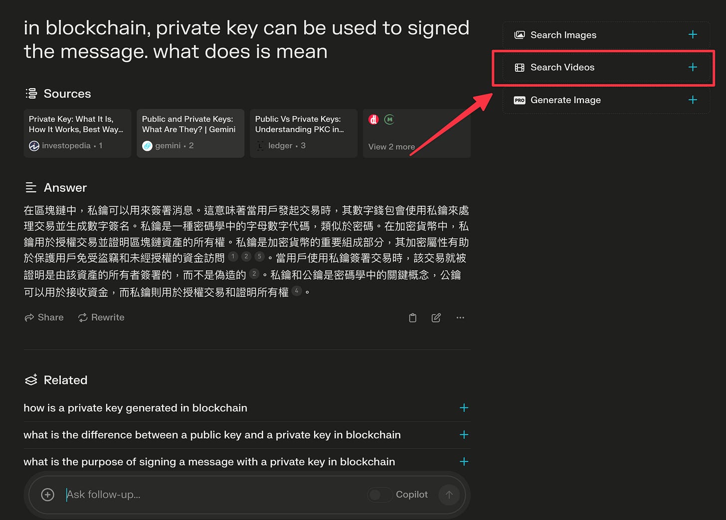 Perplexity.ai 右側可自動搜尋相關 YouTube 影片 Perplexity.ai 右側可自動搜尋相關 YouTube 影片