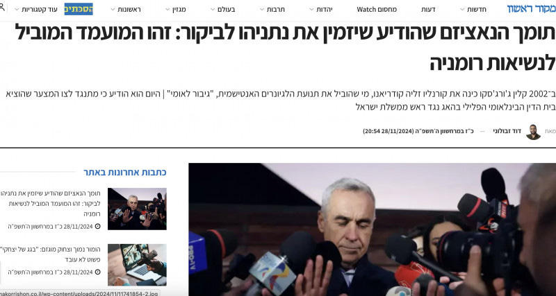 Calin Georgescu si Israel