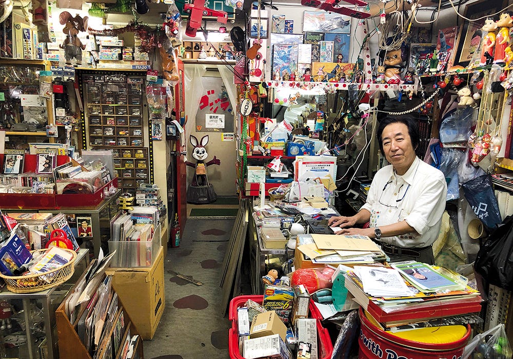 No.77 [DISCOVERY] At the heart of pop culture | ZOOM JAPAN