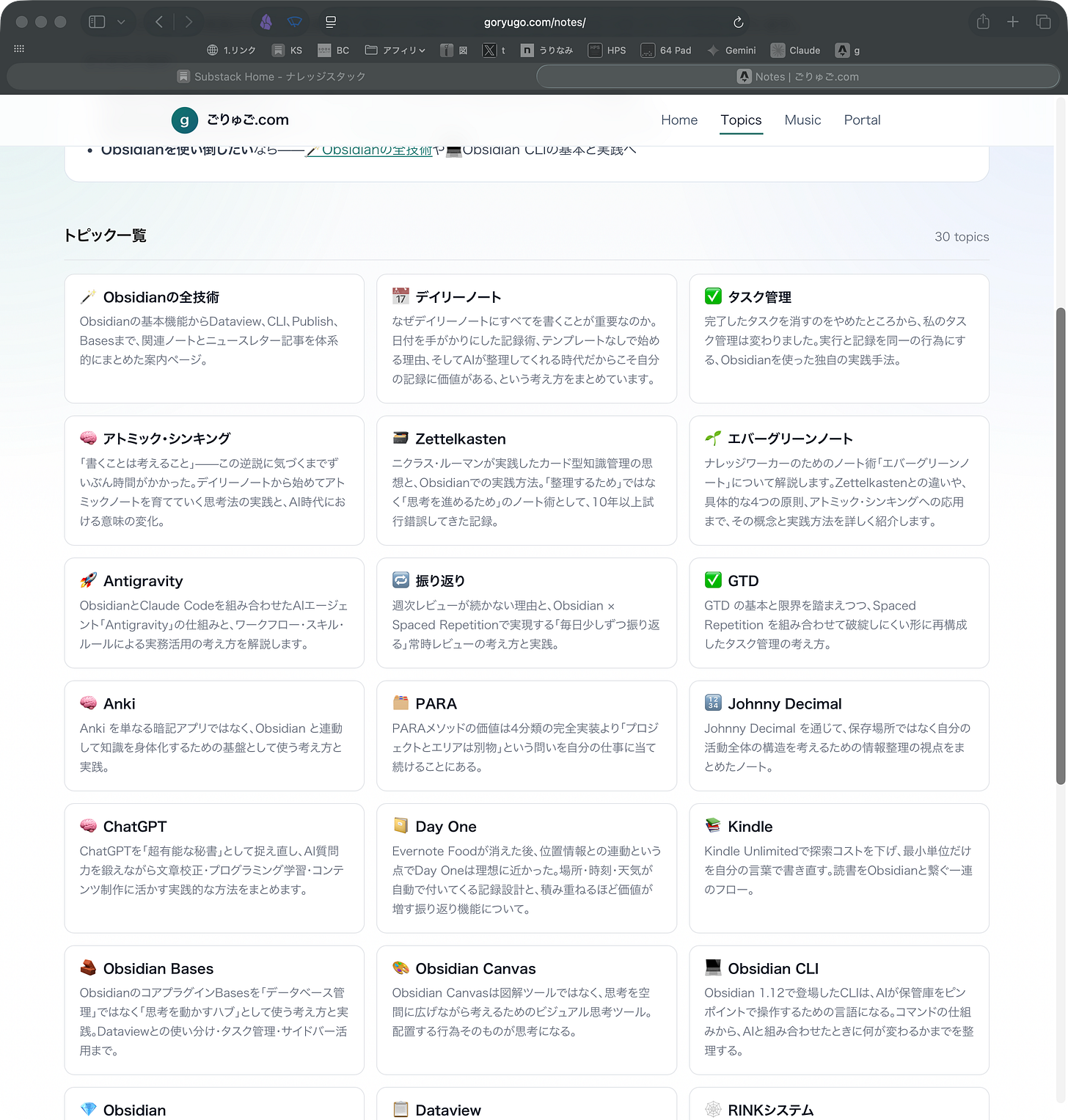 Pasted image 20260327150708.png