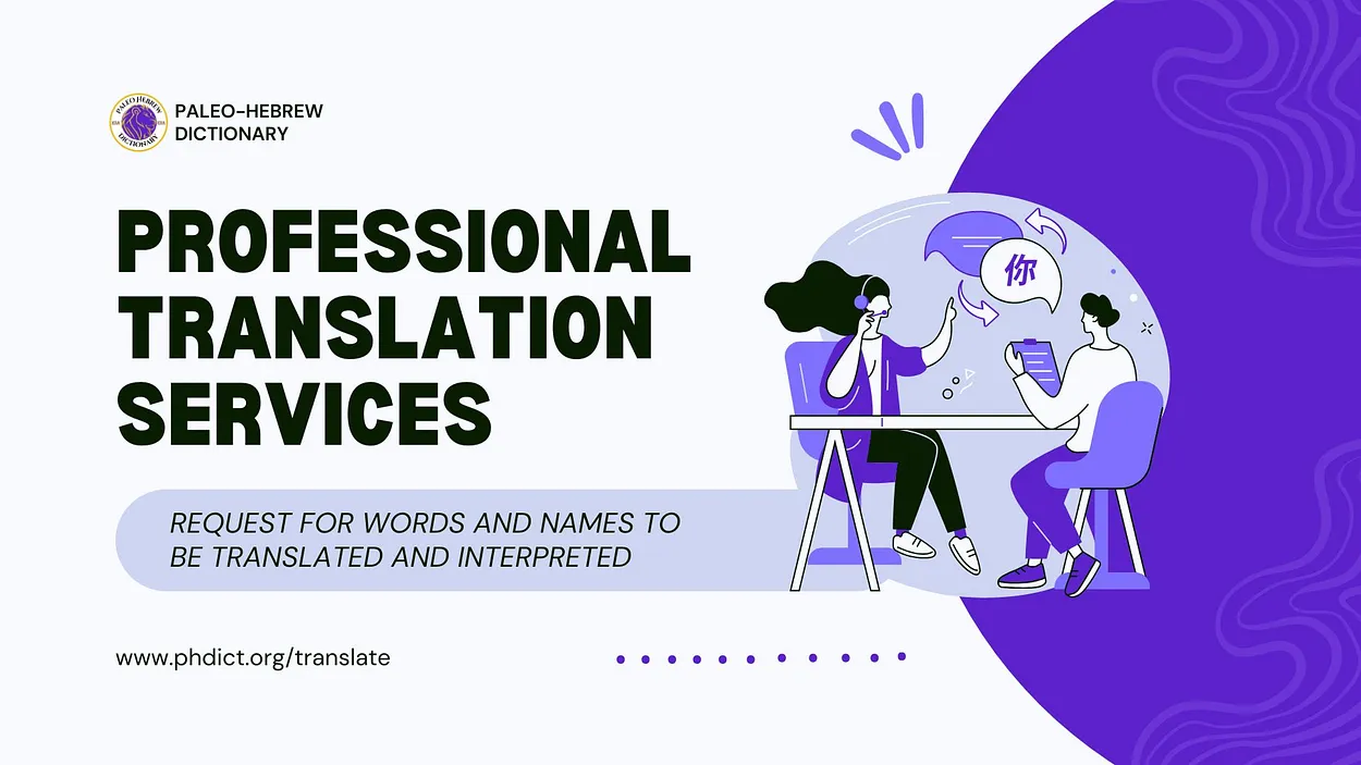 Paleo-Hebrew Translation Services