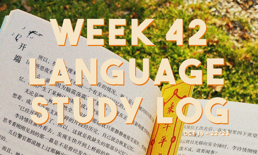 Week 41 Language Study Log: October 16 to 22 2023 Week 41 Language Study Log: October 16 to 22 2023