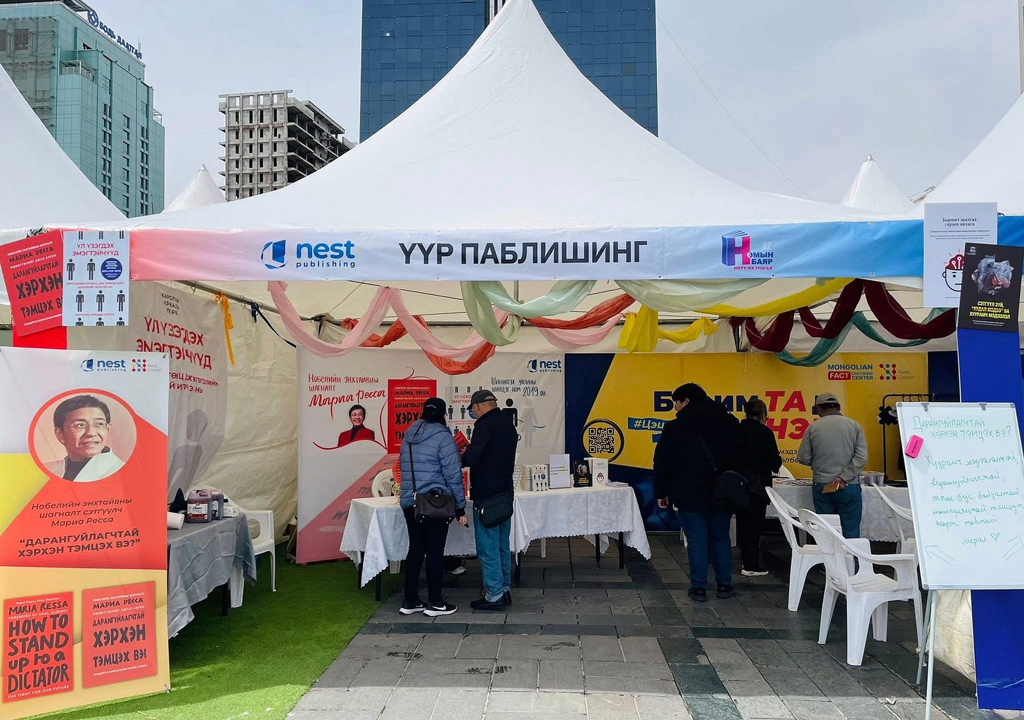 May be an image of 8 people and text