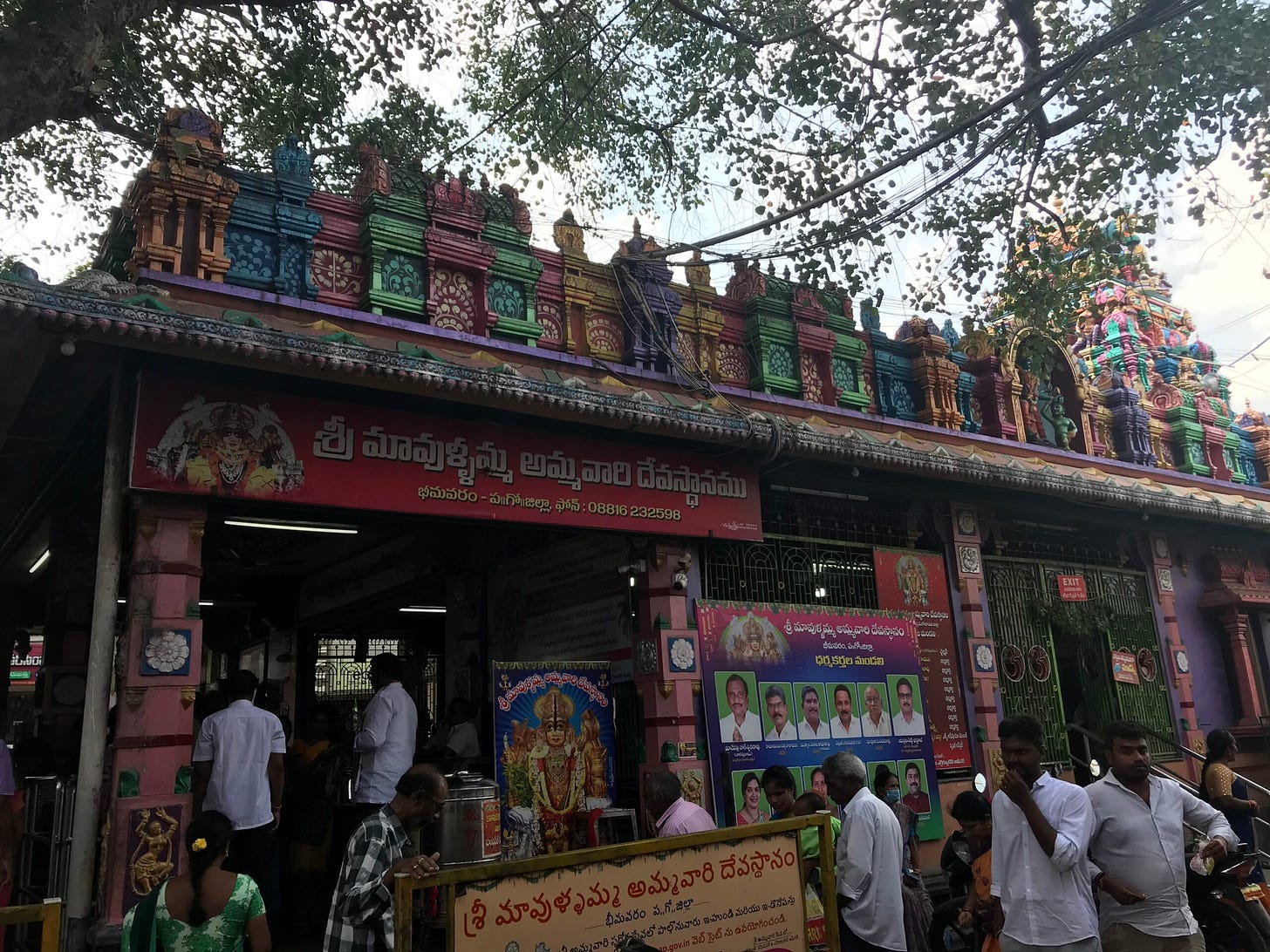 Sri Mavullamma Vari Temple , Bhimavaram, Andhra Pradesh 534201 – Our Temples
