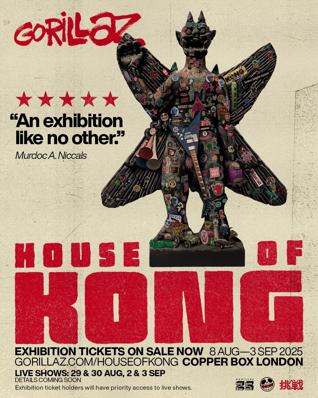 Gorillaz Announce 'House of Kong' Exhibition and Intimate Live Shows in  London - That Eric Alper