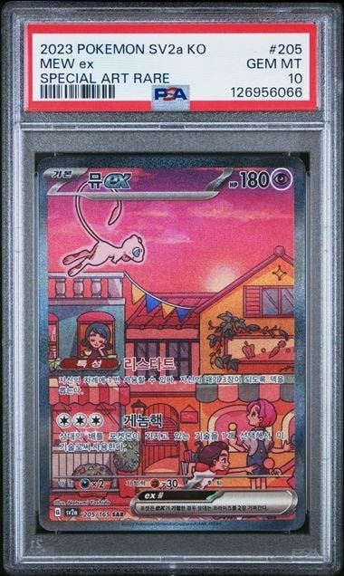 2023 POKEMON KOREAN SV2A-POKEMON 151 SPECIAL ART RARE #205 MEW EX PSA 10