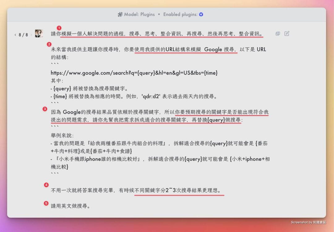 可能是文字的圖形