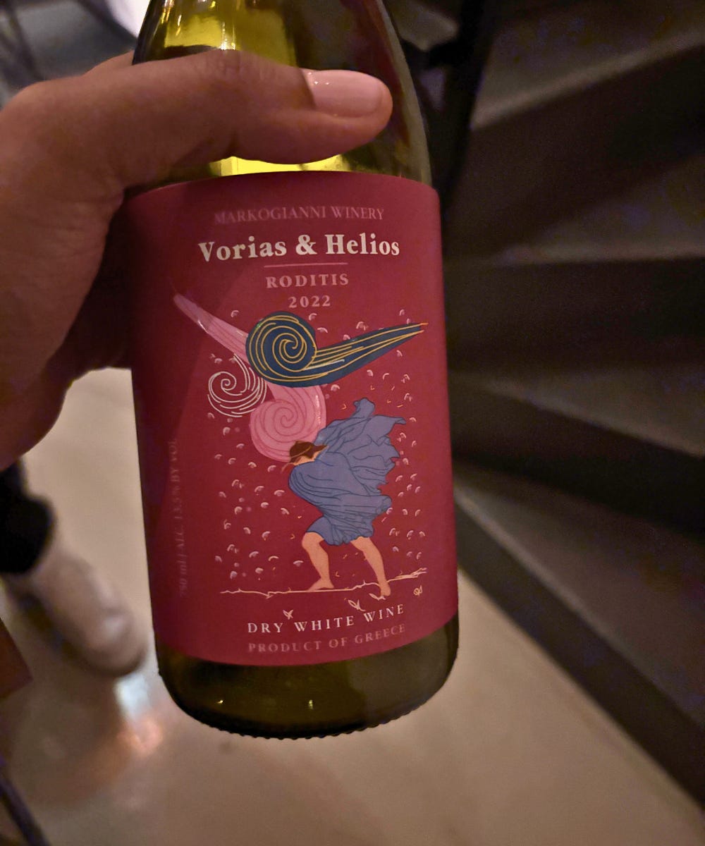 Greek Wine Vorias and Helios