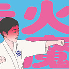 #172: Top internet exec sacked in social media storm