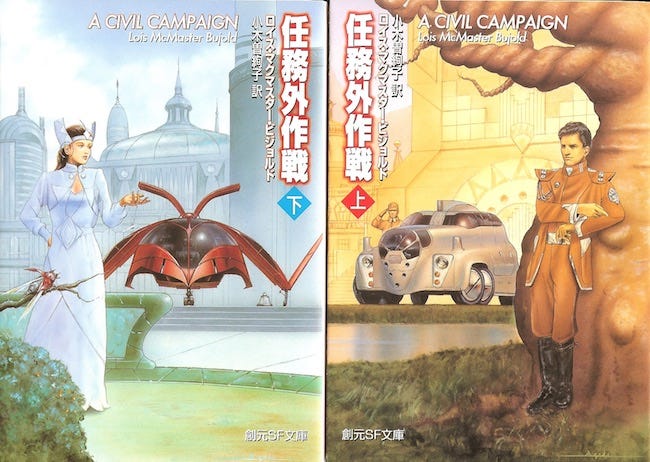 acivilcampaign-japan