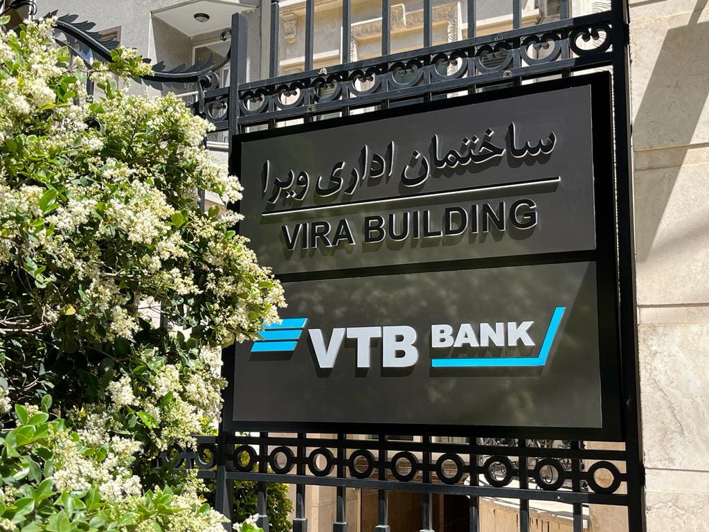 BREAKING: Russian VTB Bank Opens in Tehran