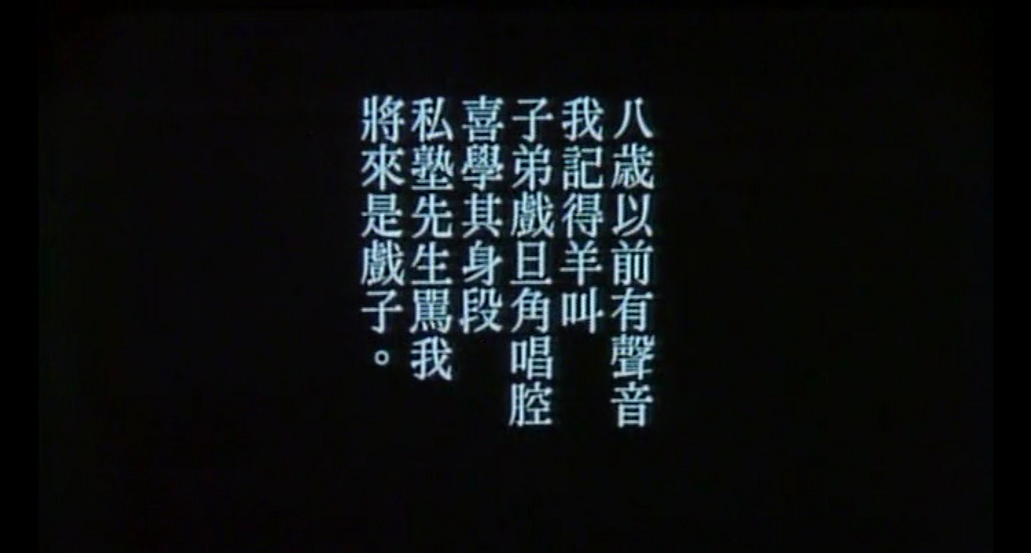 Intertitles from "A City of Sadness" 悲情城市 (dir. Hou Hsiao-hsien 侯孝賢), showing Wenqing's conversation in white characters against a black background Intertitles from "A City of Sadness" 悲情城市 (dir. Hou Hsiao-hsien 侯孝賢), showing Wenqing's conversation in white characters against a black background