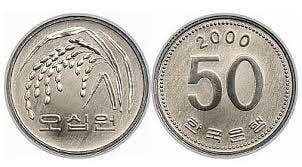 금천저널24] 50원 동전은 돈이 아닌가요?