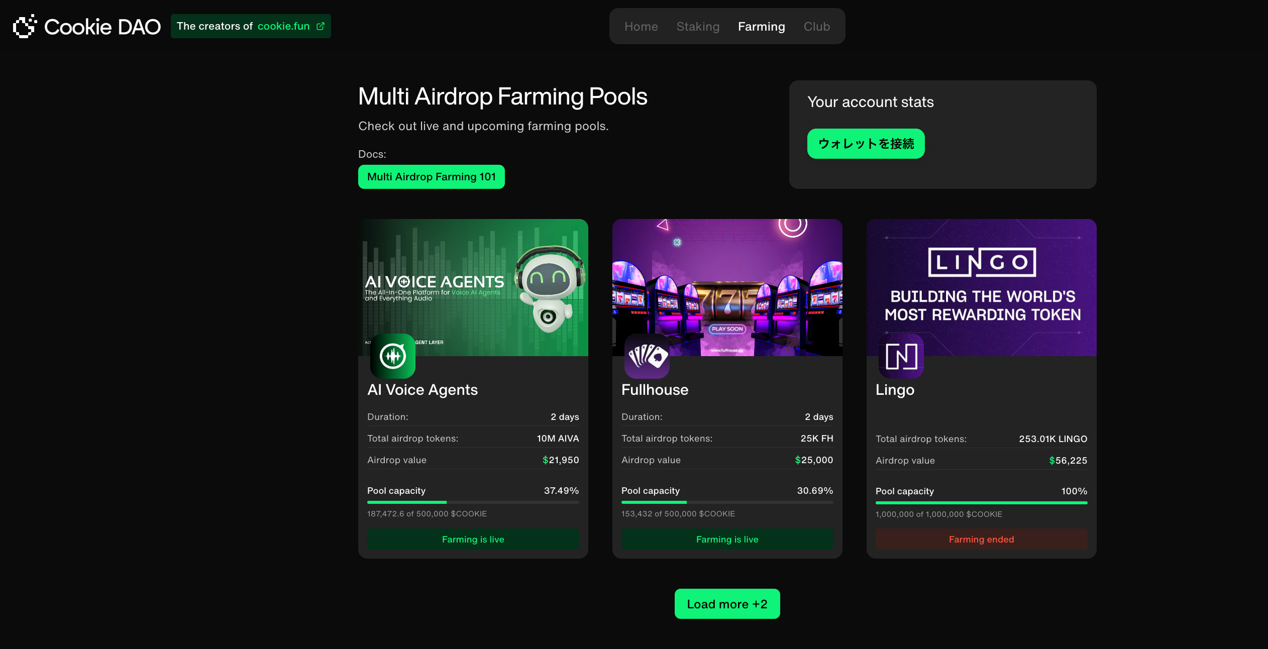 Cookie DAO 🍪】Data Base for AI Agent Market Building API and Index Site /  @cookiedotfun