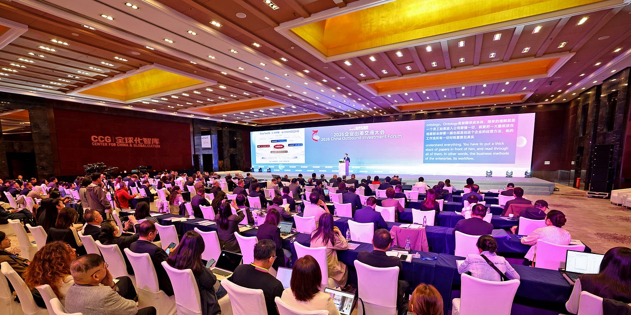 2026 China Outbound Investment Forum Held in Beijing