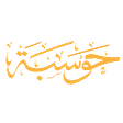 نشرة حوسبة's avatar