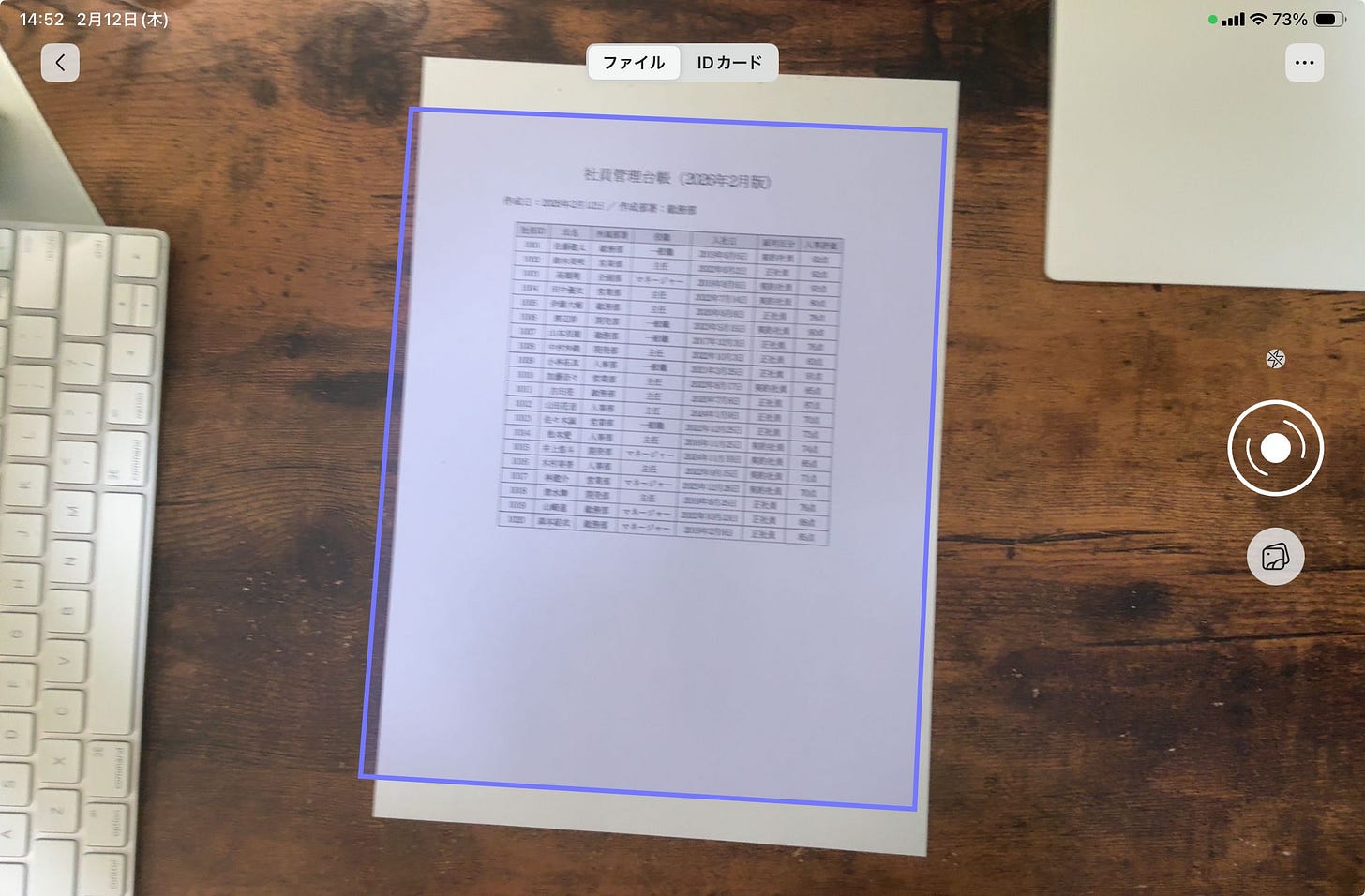 o-2602_UPDFのレビュー-1770907107242.jpeg o-2602_UPDFのレビュー-1770907107242.jpeg