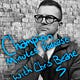 Champion Minutes with Chris Beane
