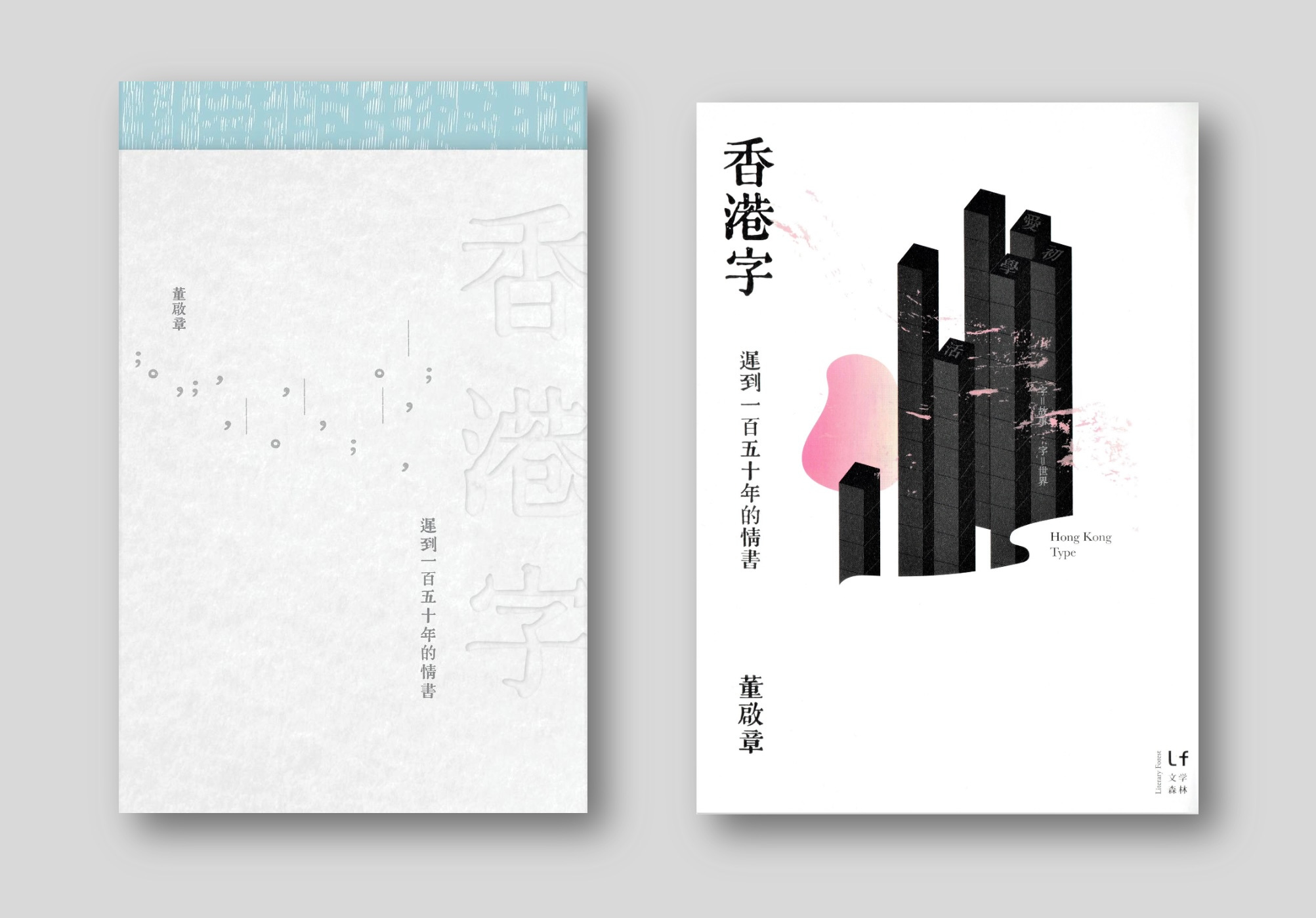 激レア　初版本　中国香港版　第一版　第一次印刷　都会摩登 3240ed58-de38-4c4a-85ab-