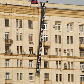 3 settembre 2008 - l'azione a Mosca: "putin - boia di Beslan!"