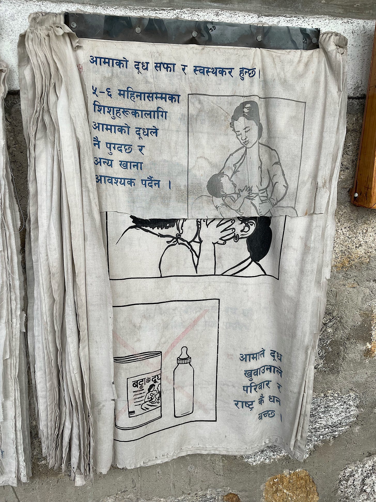 We looked at the little health clinic. People join forces to transport anyone who needs care and can’t walk up or down mountains to reach it. Serious cases go out on helicopters.