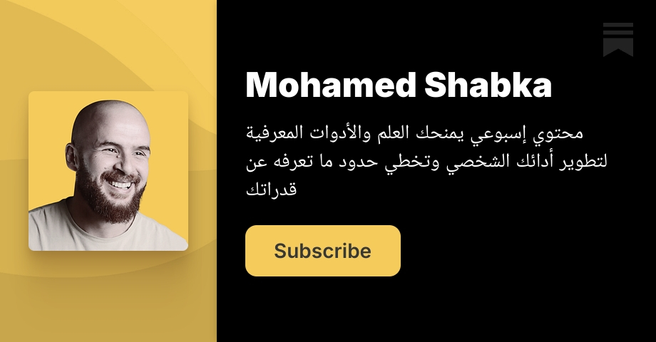 Mohamed Shabka | Substack