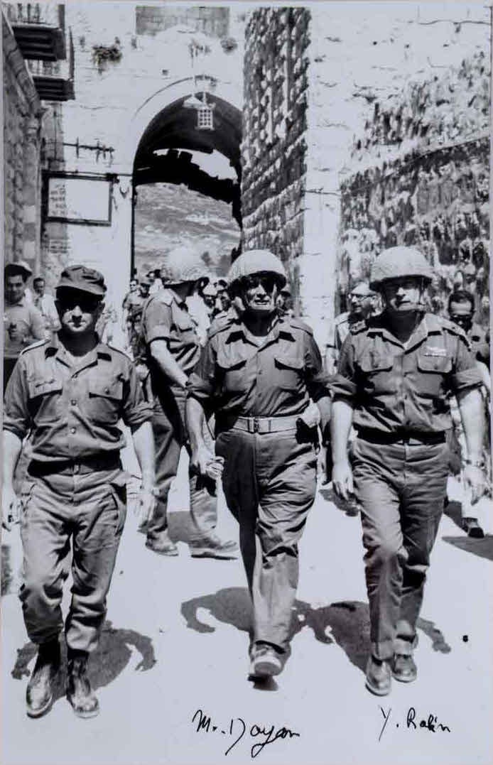 Moshe Dayan et Yitzhak Rabin casqués dans les ruelles de la Vieille Ville, juin 1967 Moshe Dayan et Yitzhak Rabin casqués dans les ruelles de la Vieille Ville, juin 1967