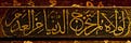 دعاء