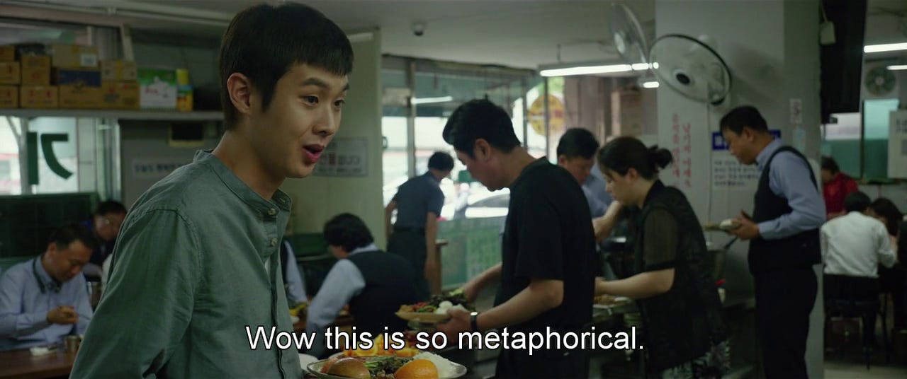 Fresh Movie Quotes — Parasite (2019)