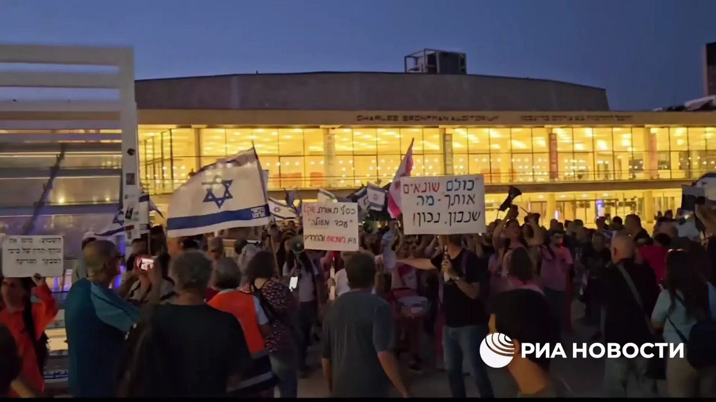 Anti-government rally in Tel Aviv - RIA Novosti, 1920, 06/06/2026