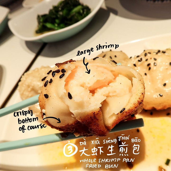 big shrimp & ground pork pan-fried bun (大虾生煎包, dàxiā shēngjiānbāo); crab roe & ground pork pan-fried bun (蟹粉生煎包, xièfěn shēngjiānbāo); seasoned ground pork pan-fried bun (鲜肉生煎包, xiānròu shēngjiānbāo)