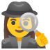 🕵️♀️ 🕵️♀️